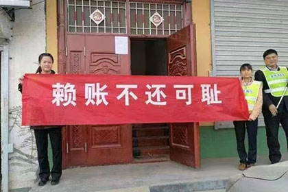 东山要账公司：为赵先生顺利拿回20万购车款